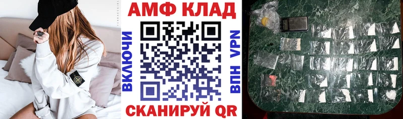 АМФЕТАМИН 97% Сусуман