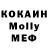 КЕТАМИН VHQ Rush Stell