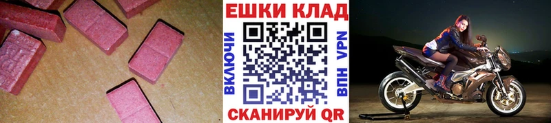 как найти закладки  Сусуман  ЭКСТАЗИ ешки 
