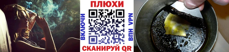 Гашиш Ice-O-Lator  купить наркотик  Сусуман 