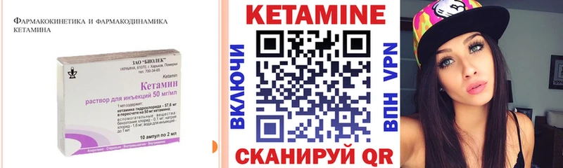Кетамин VHQ  купить  цена  Сусуман 