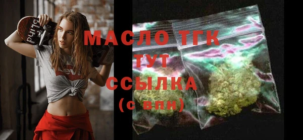 бутират Абинск