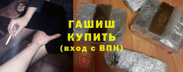 бутират Абинск