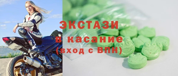 spice Абаза