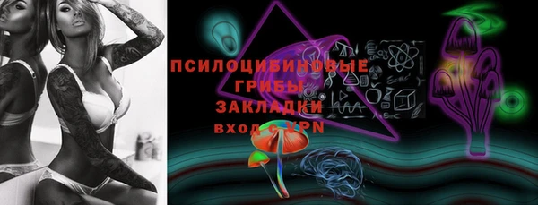 бутират Абинск