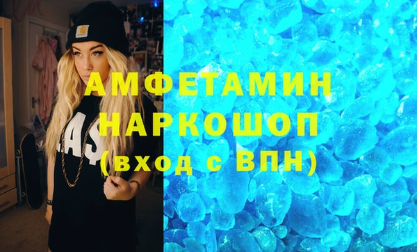 шишки Абдулино