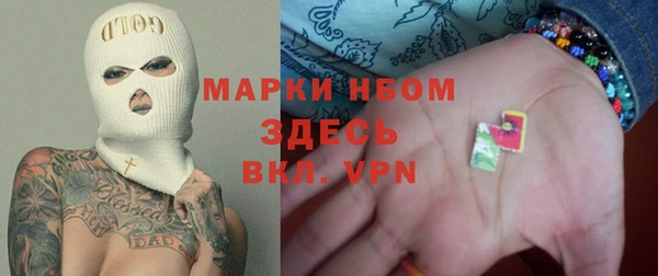 spice Абаза