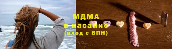 spice Абаза