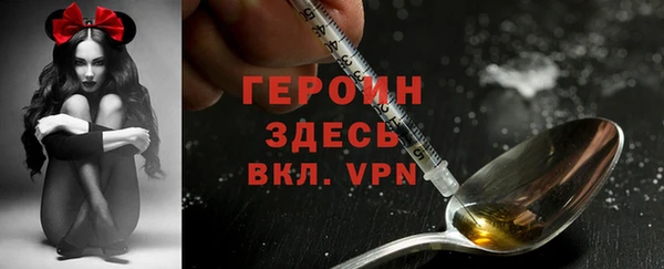 бутират Абинск