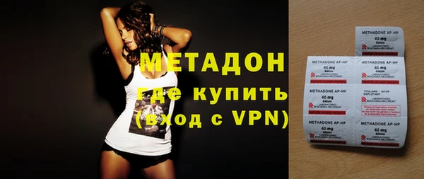 шишки Абдулино