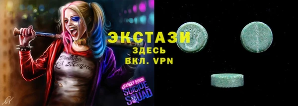 бутират Абинск