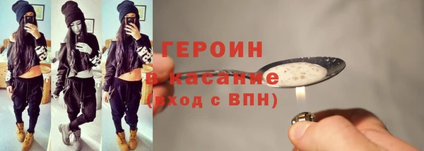 spice Абаза