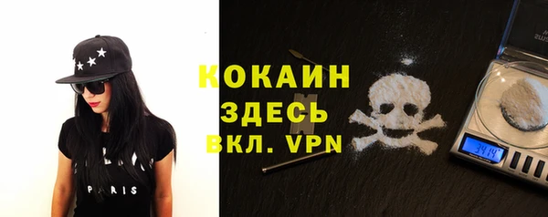бутират Абинск