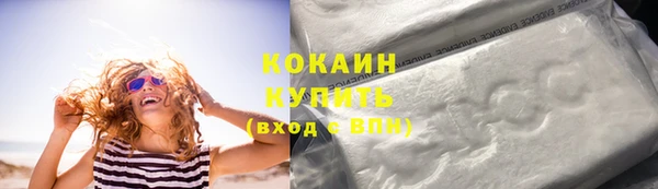 spice Абаза