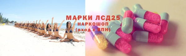 spice Абаза
