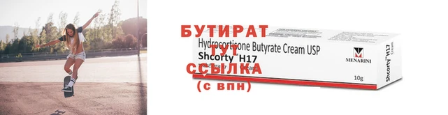 шишки Абдулино