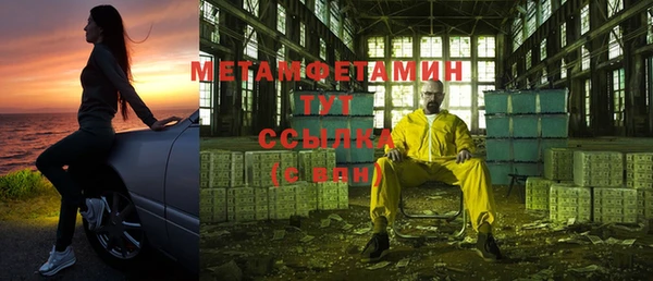 шишки Абдулино