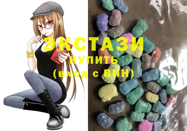бутират Абинск