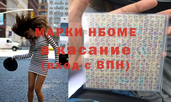 шишки Абдулино