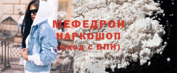 бутират Абинск