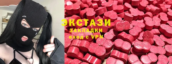 spice Абаза