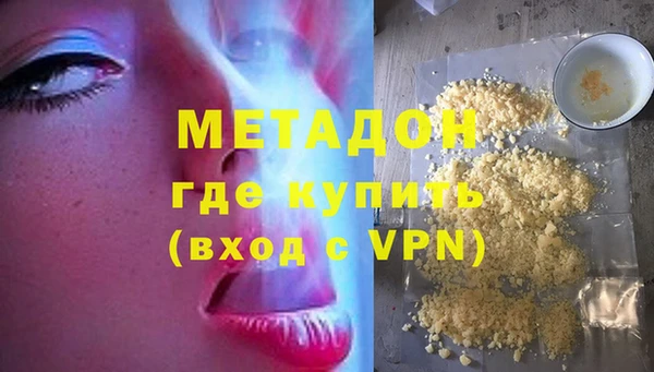 бутират Абинск