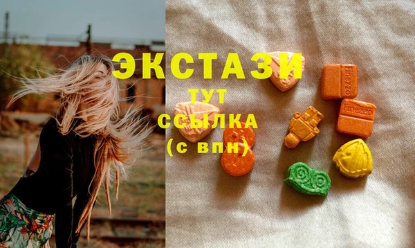 spice Абаза
