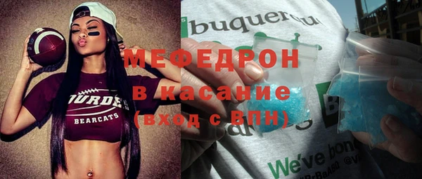ALPHA-PVP Покачи
