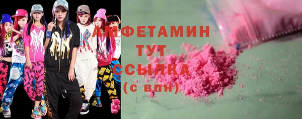 spice Абаза