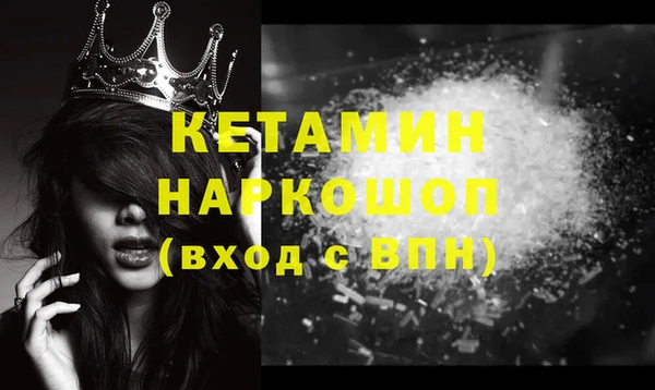 spice Абаза