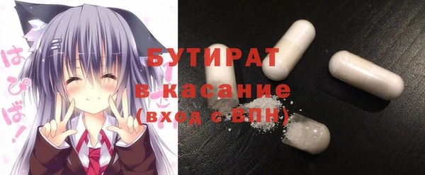 spice Абаза