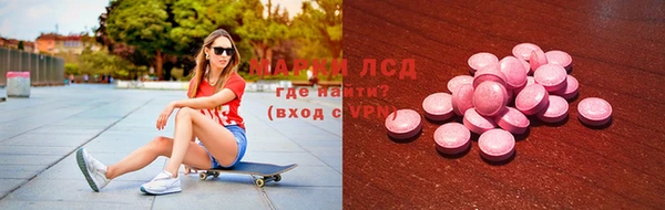 бутират Абинск