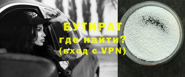 spice Абаза