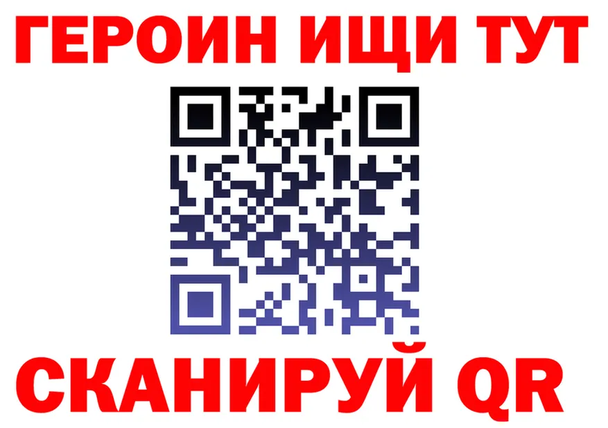 АМФ VHQ tor это гидра Сусуман