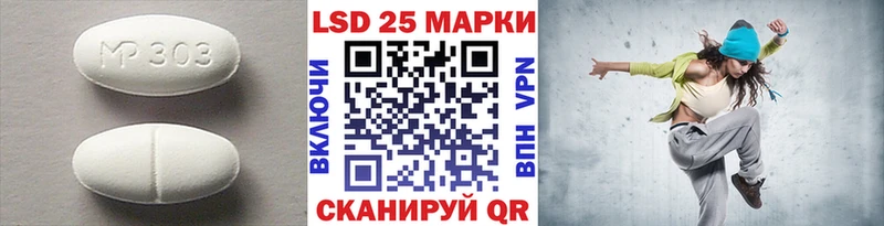 Лсд 25 экстази кислота  как найти закладки  shop наркотические препараты  Сусуман 