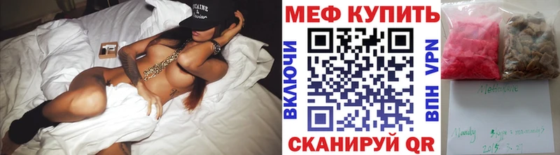 kraken ONION  Сусуман  Мефедрон мяу мяу 