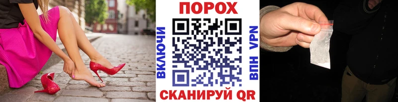 MEGA ссылки  Сусуман  МЕТАМФЕТАМИН мет 