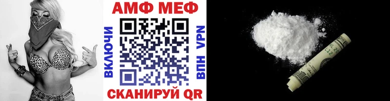Первитин Methamphetamine Сусуман