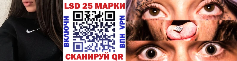сколько стоит  Сусуман  Марки 25I-NBOMe 1,8мг 